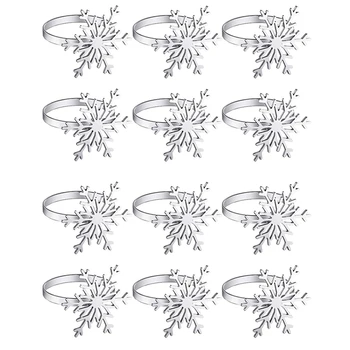 12 Броя пръстени за салфетки във формата на снежинки, Коледни държач за кърпички във формата на снежинки, пръстен за декорация на коледната празнична маса (сребро)
