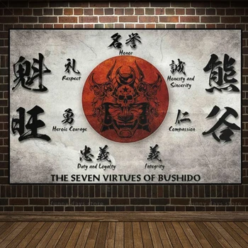 Изкуството на японския самурай Седемте добродетели на верен привърженик на бушидо Печат на плакати, Картини на платно HD Печат на домашен интериор на стените Картини без рамки